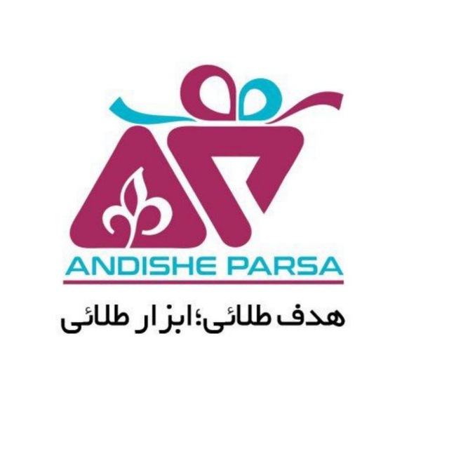 Andisheh Parsa advertising center image