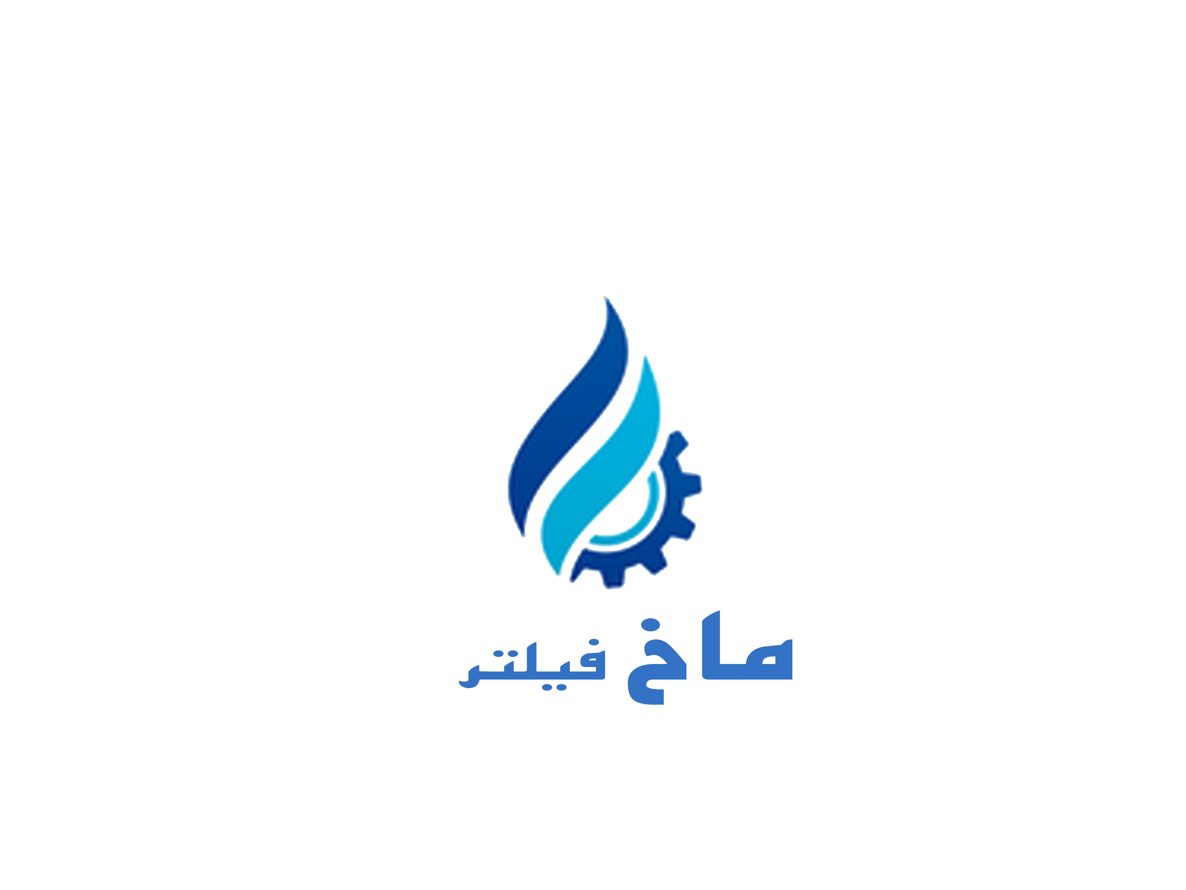 ماخ فیلتر image